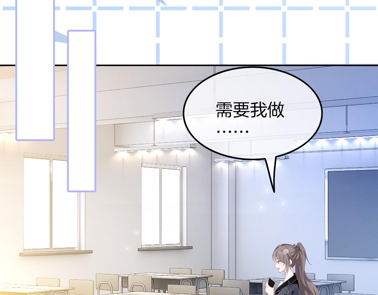 第108话 冷落允允？51