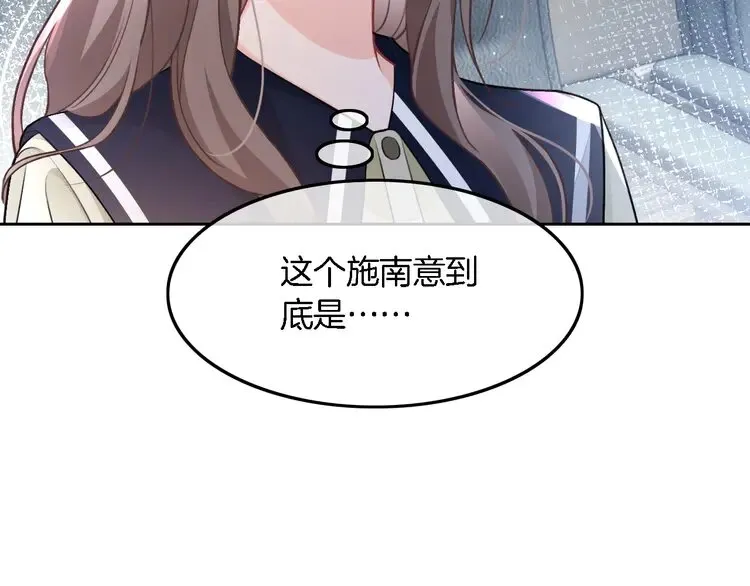 第175话 主动组队35