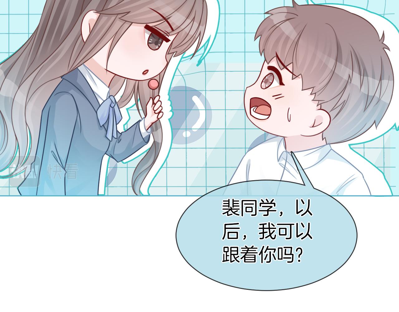 第14话 垃圾就是欠收拾！70