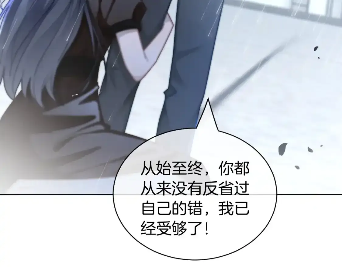 第243话 绿茶下线47