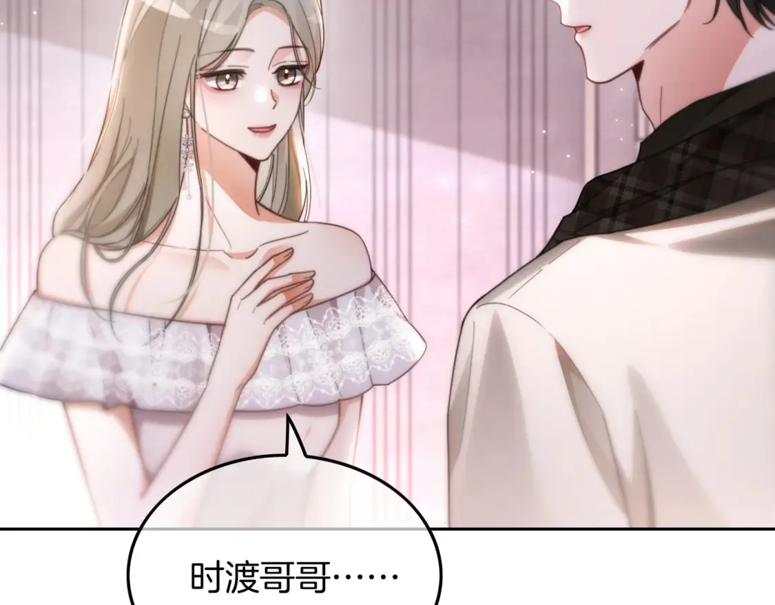 第250话 打脸恶女40