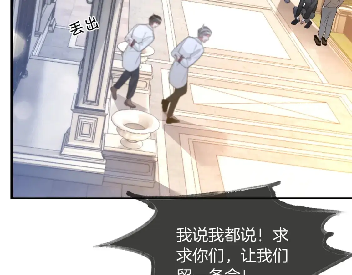 第221话 吐露真相25