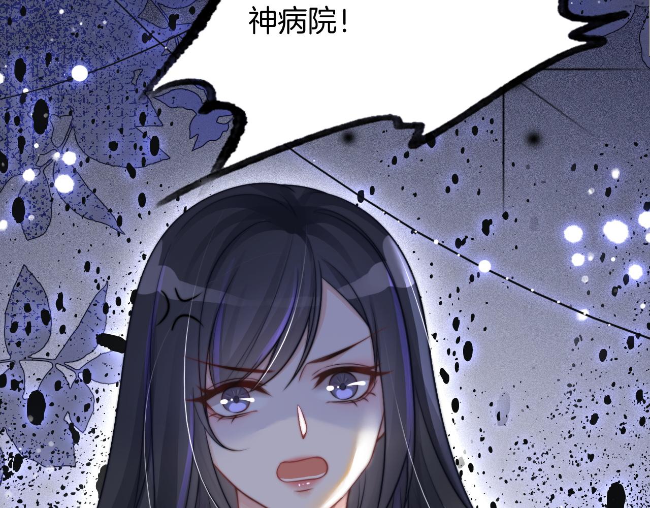 第4话 有仇报仇20