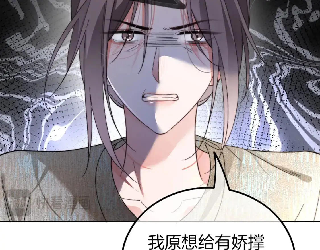 第204话 满眼宠溺79