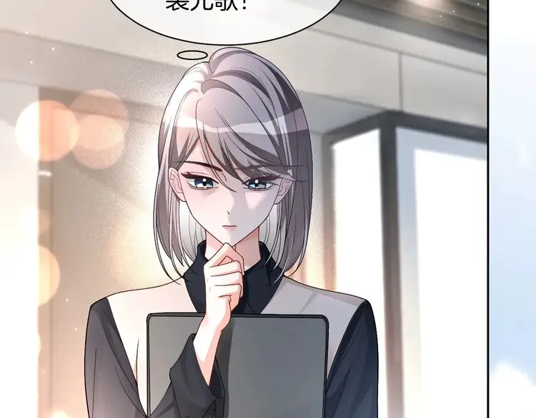 第175话 主动组队64
