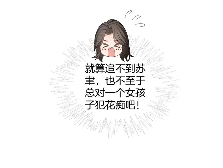 第175话 主动组队50