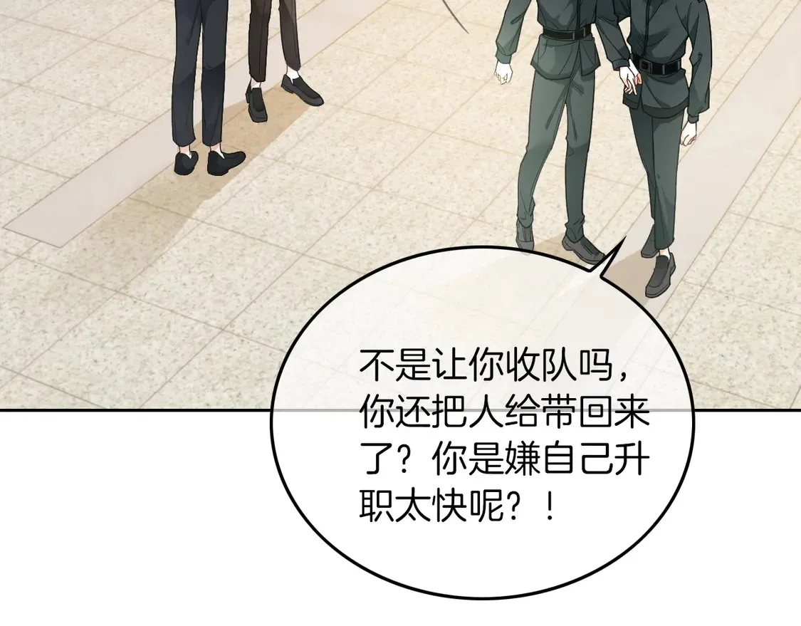 第260话 挑衅裴爷37