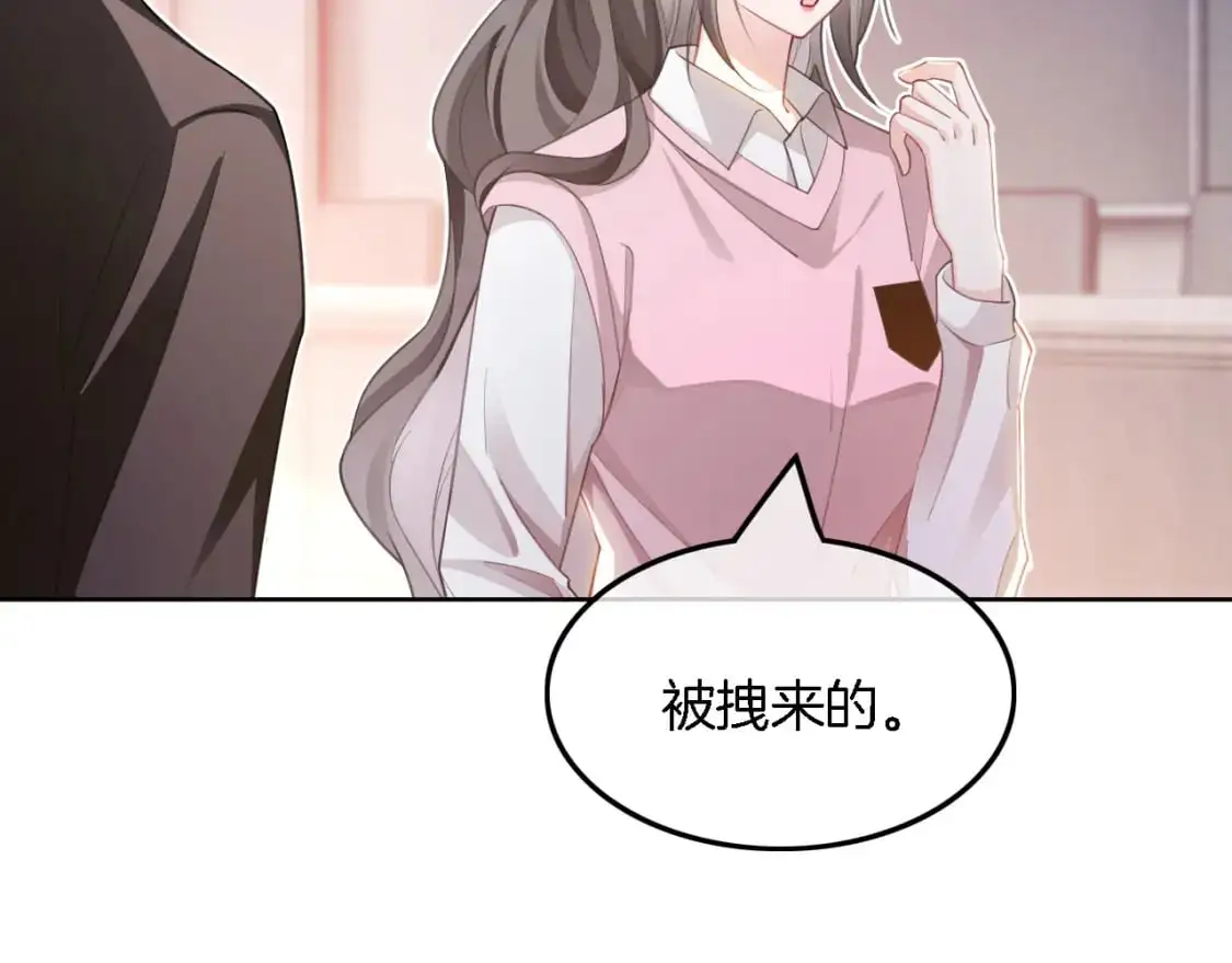 第228话 神仙候补50