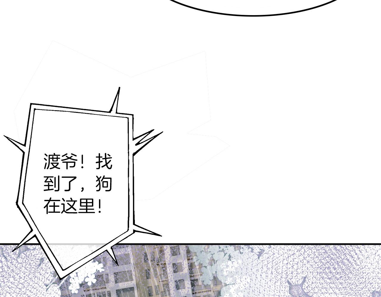 第1话 穿书成悲惨女配94