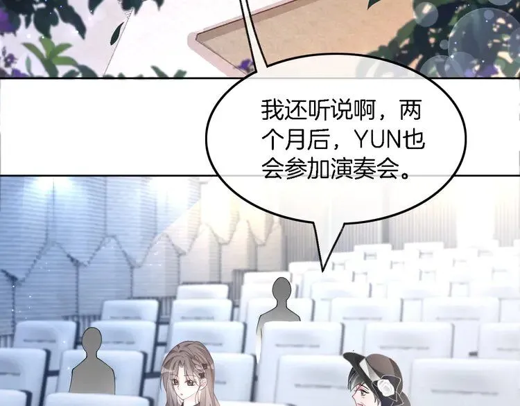 第196话 被侵犯的女孩？39