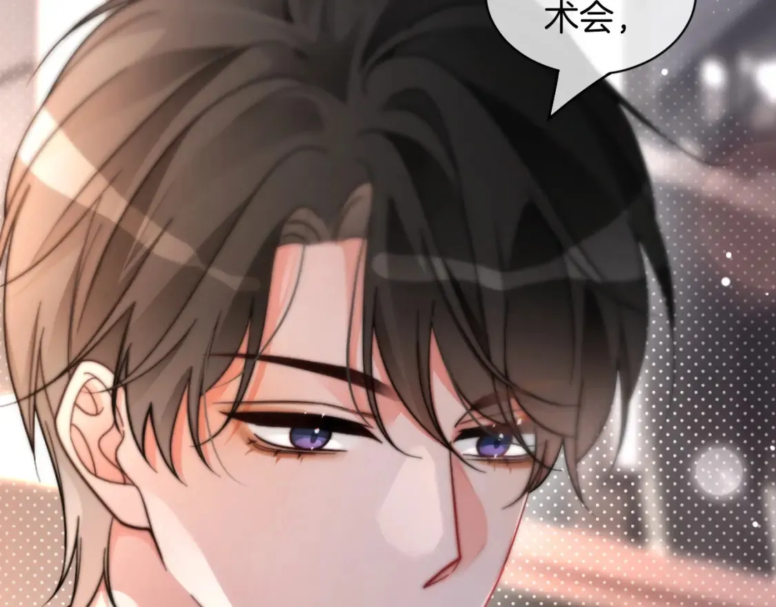 第253话 渡爷狂撩30