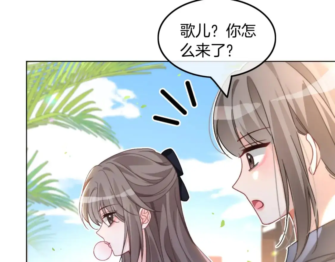 第234话 强行告白？！26