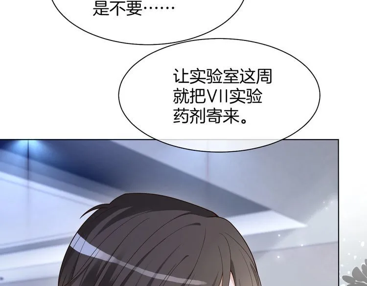 第152话 不怀好意的医生65