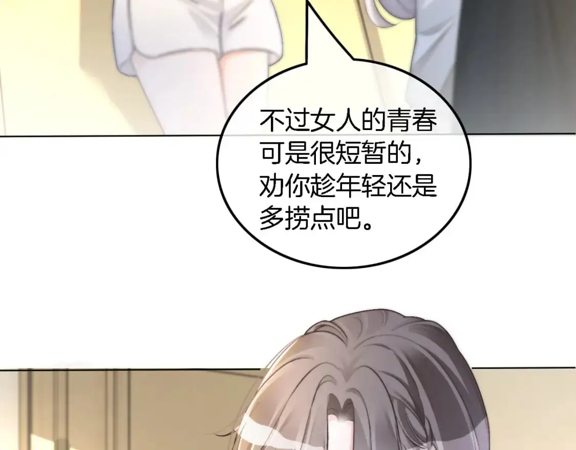 第236话 刻意刁难70