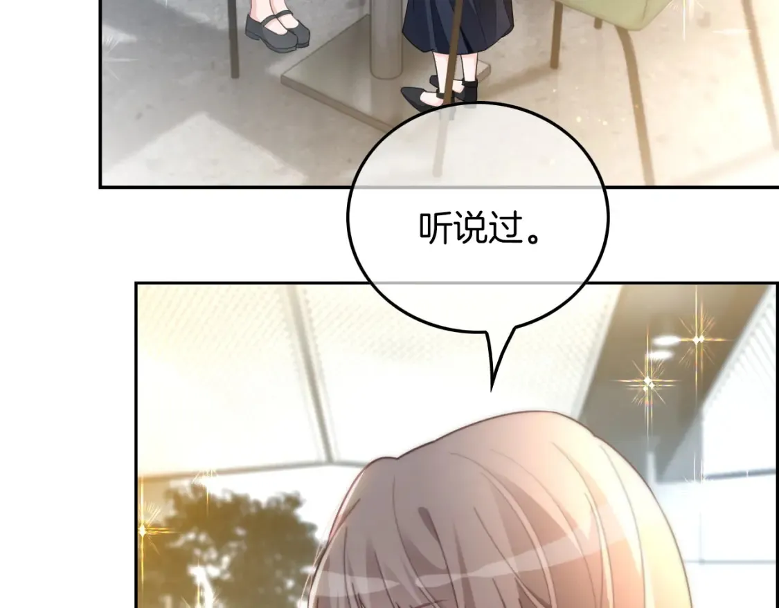 第245话 逼迫不成反被怼33