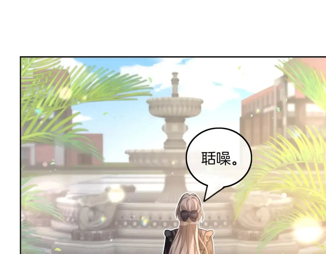 第234话 强行告白？！40