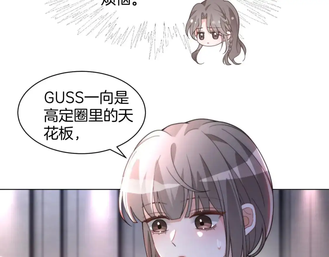 第238话 酥欲后台吻11