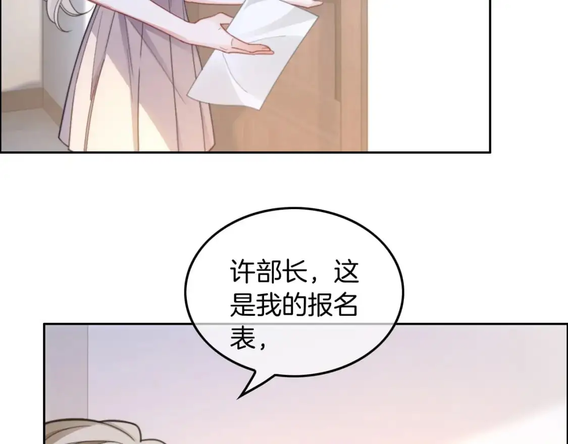 第221话 吐露真相16