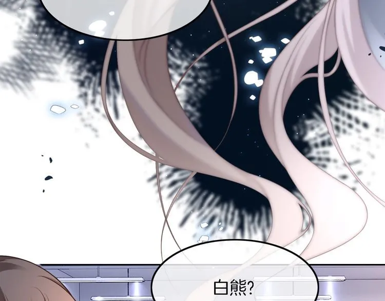 第145话 公然护短18