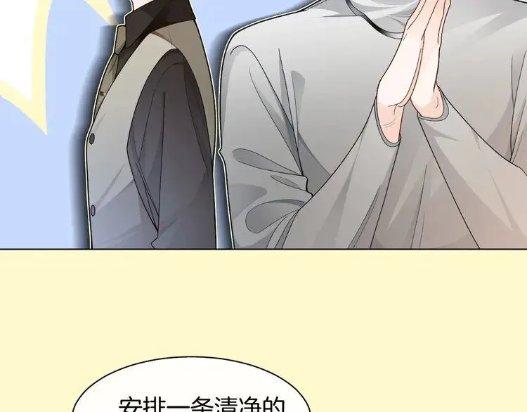 第191话 稳居第一37