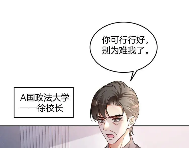 第192话 走后门？34