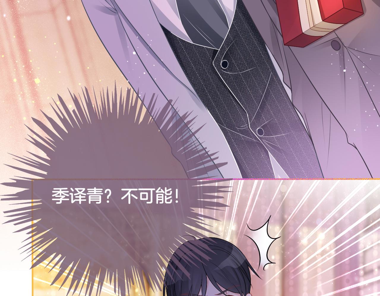 第65话 搅局失败？！62