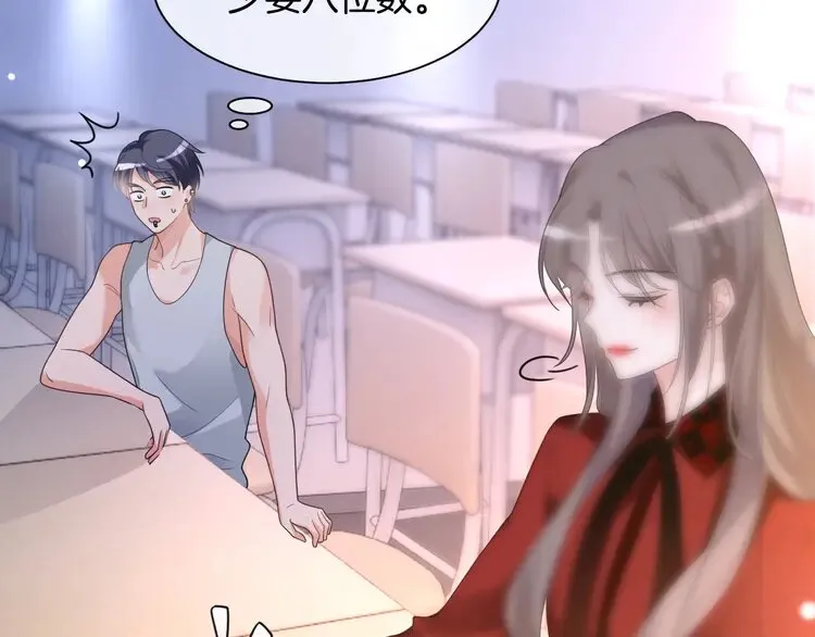 第161话 霸气回怼51