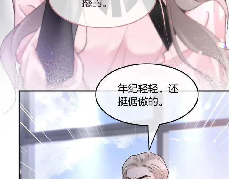 第147话 以势压人45