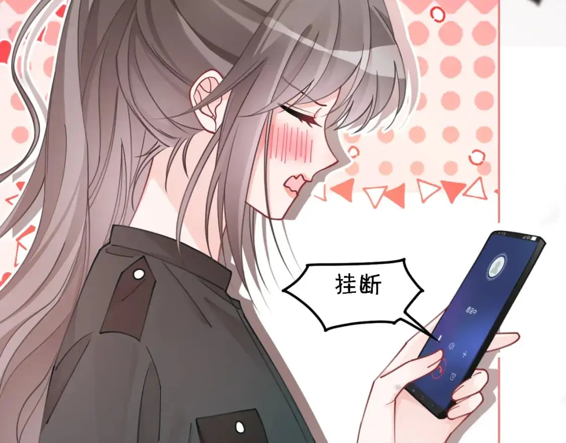 第219话 隔空撩拨75