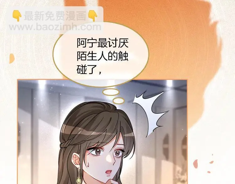 第187话 冒名顶替51