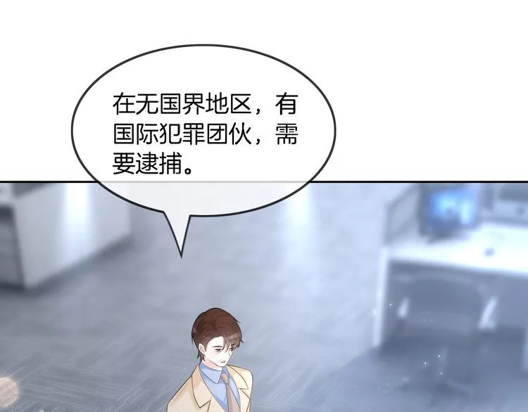第139话 允允索吻~81