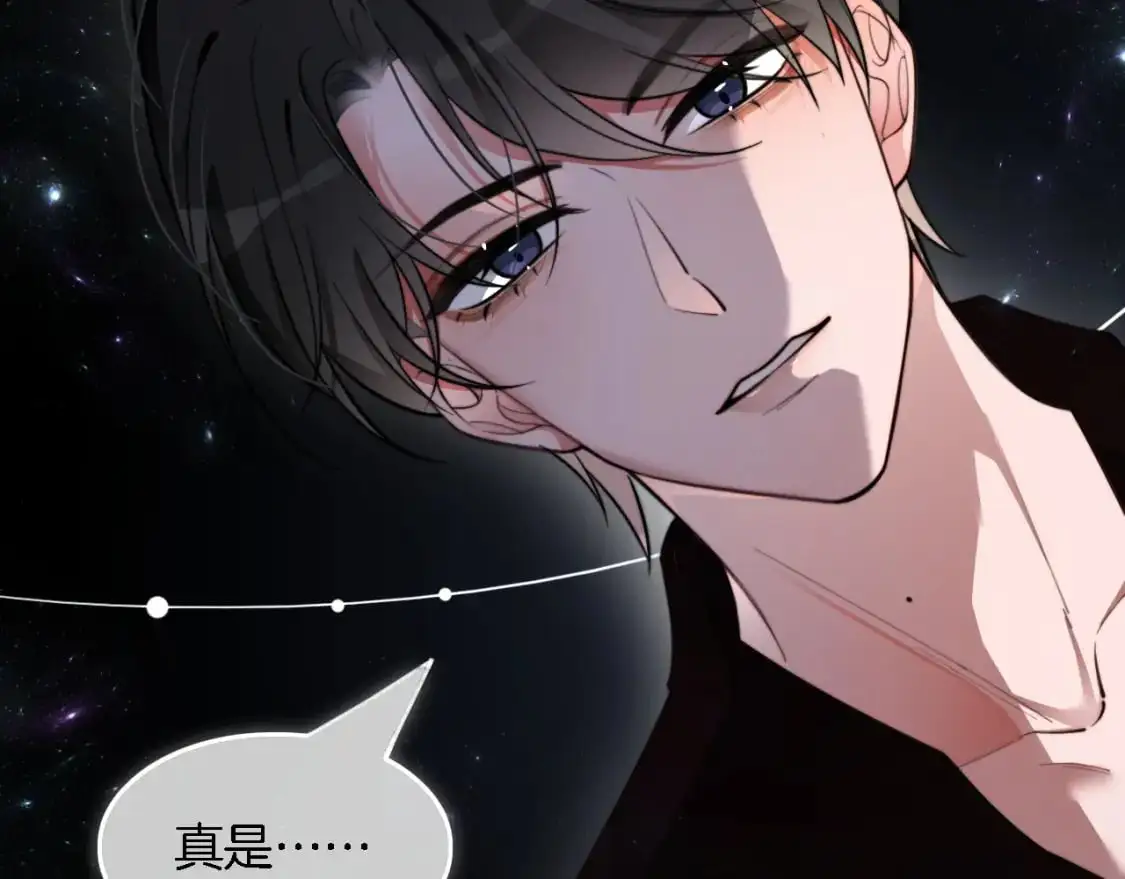 第204话 满眼宠溺7