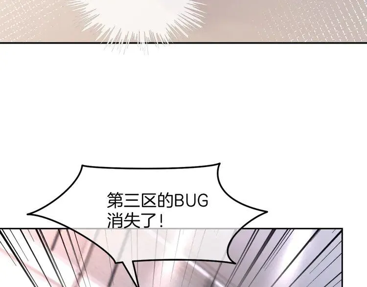 第177话 碾压全场9