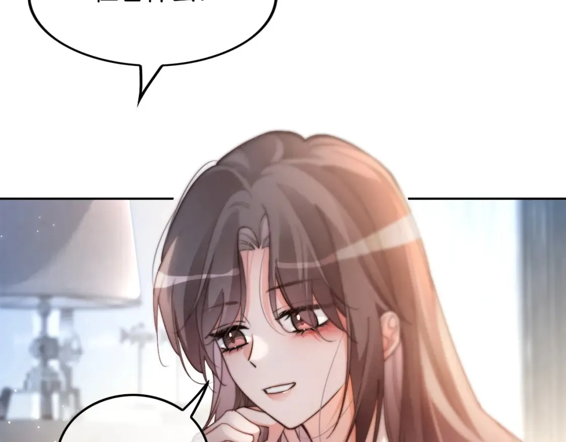 第253话 渡爷狂撩63