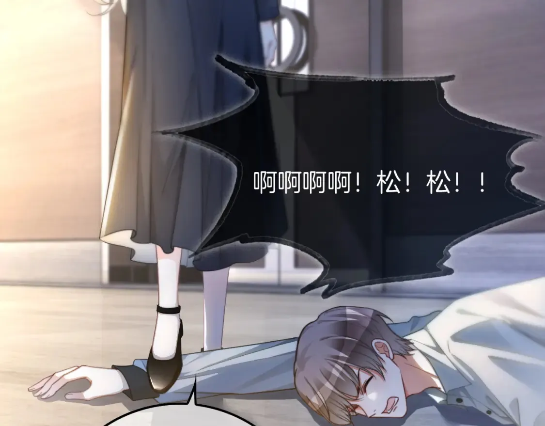第246话 替姐妹报仇！33