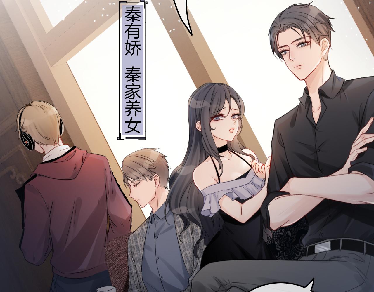 第1话 穿书成悲惨女配11