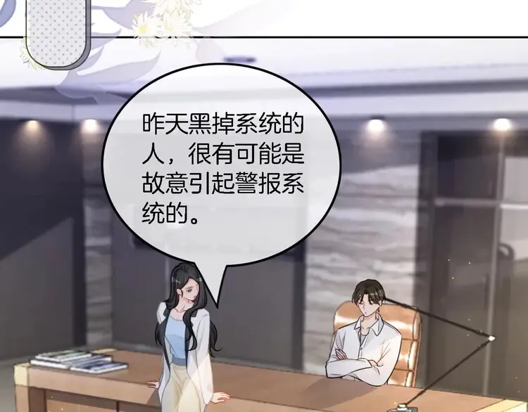 第158话 又见面了69