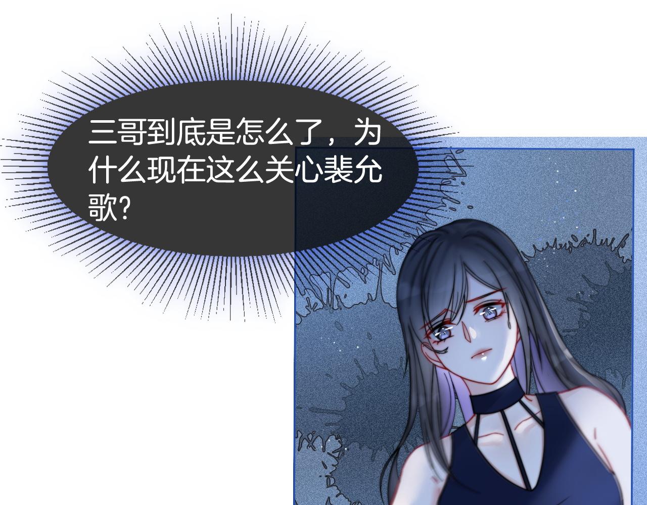 第10话 偏心的父母57