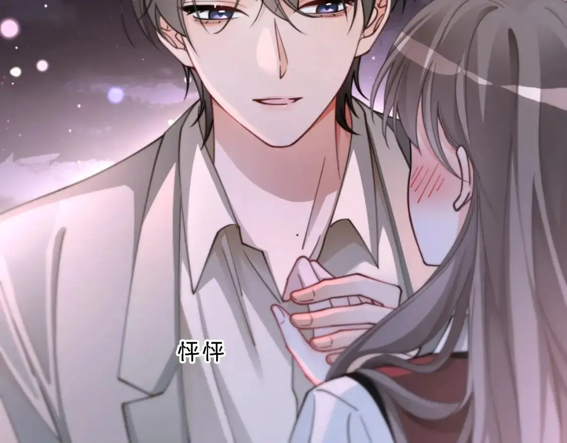 第215话 渡爷蛊爆了！32