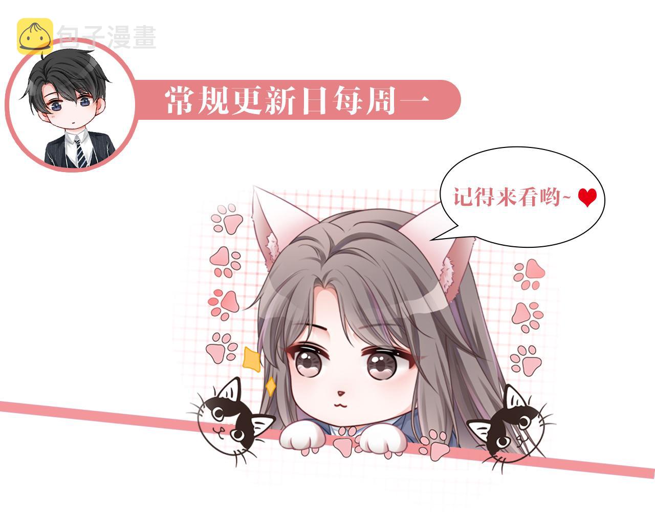 第107话 黎大教授被开除90