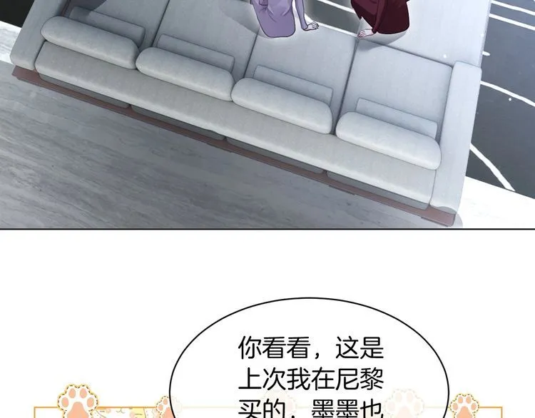 第132话 老夫人力挺允允8