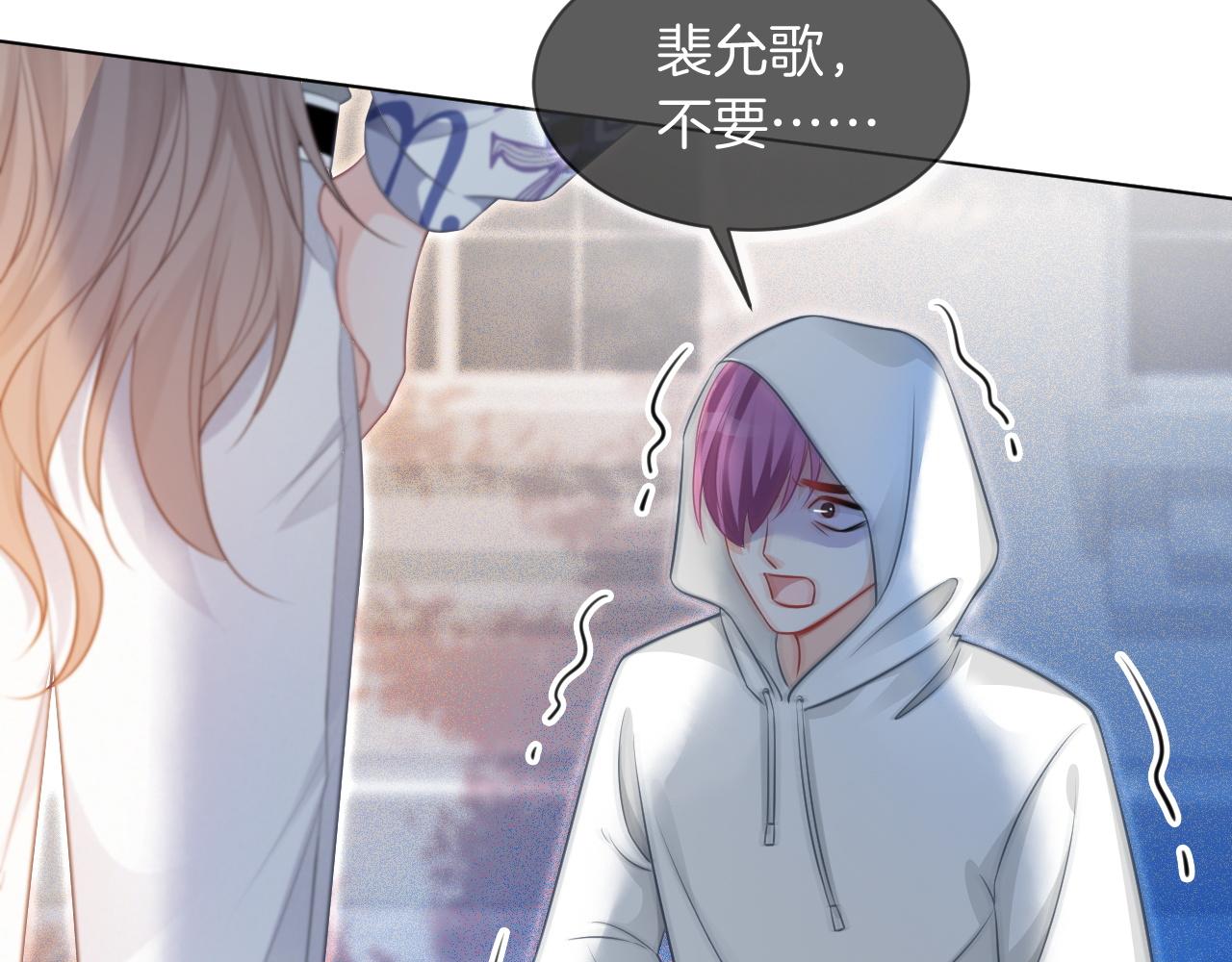 第43话 好好修理你一番69