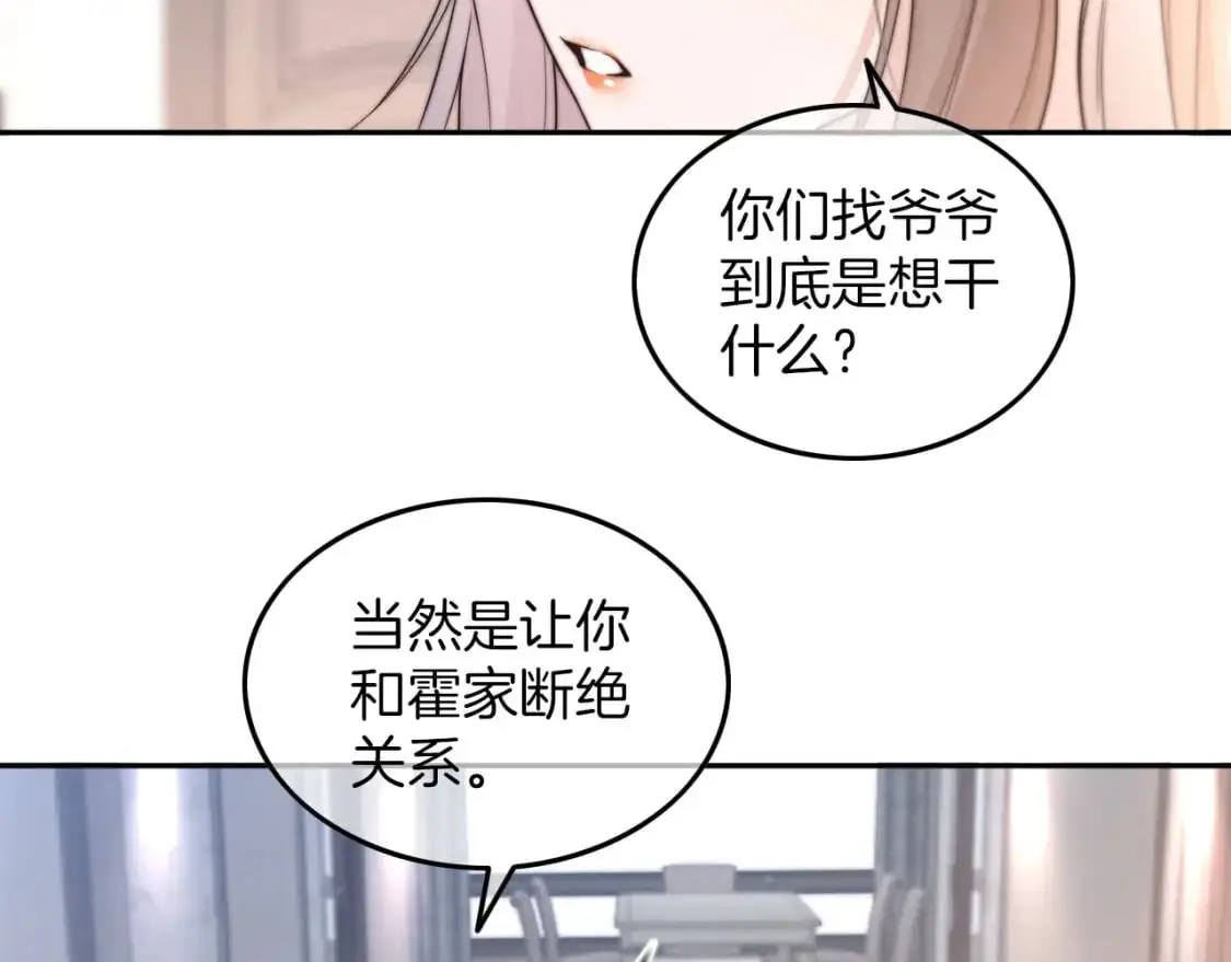 第205话 你看烟花，哥哥看你9