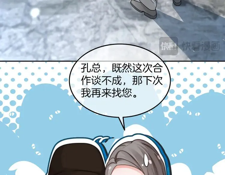 第195话 感化允允18