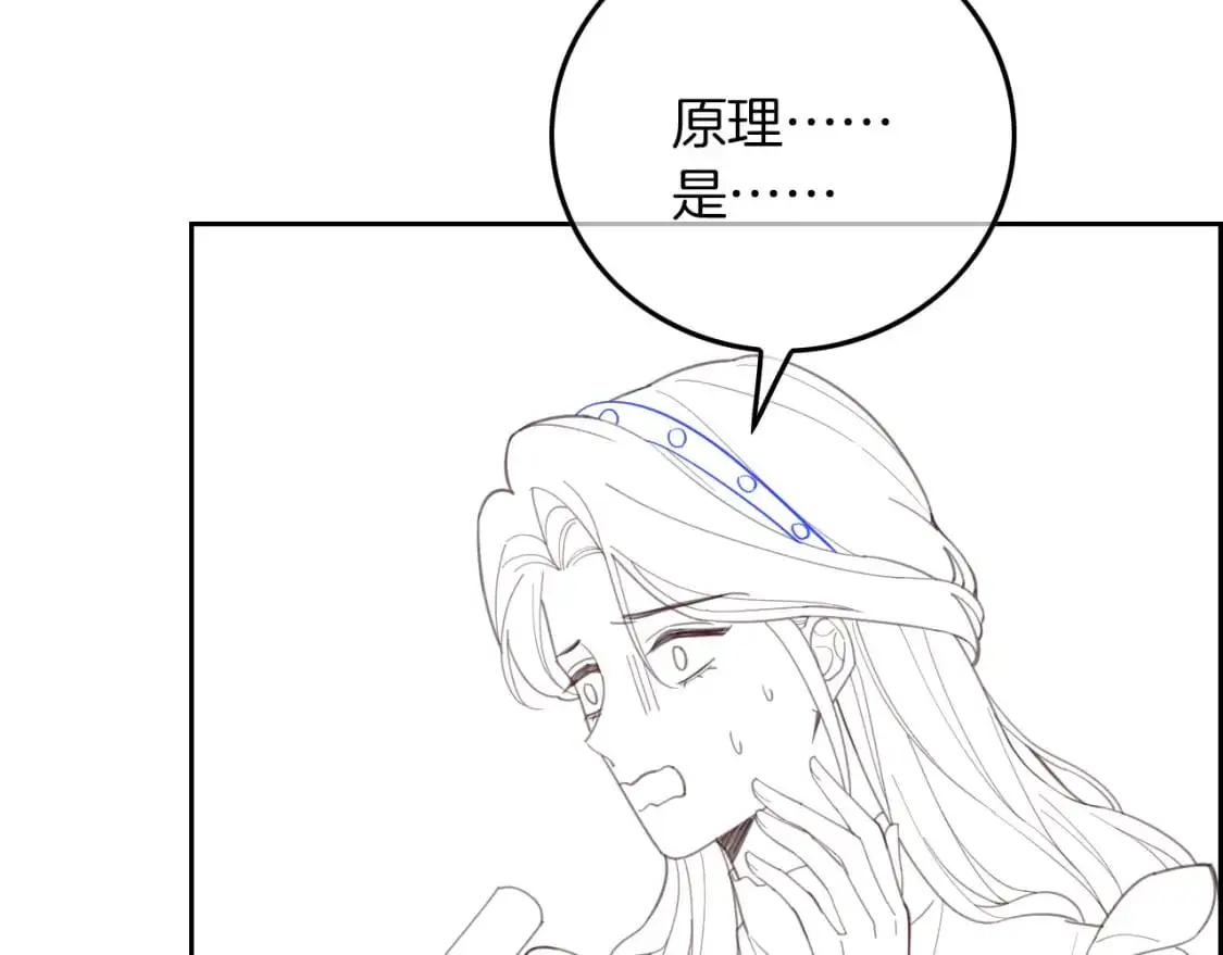 第228话 神仙候补75