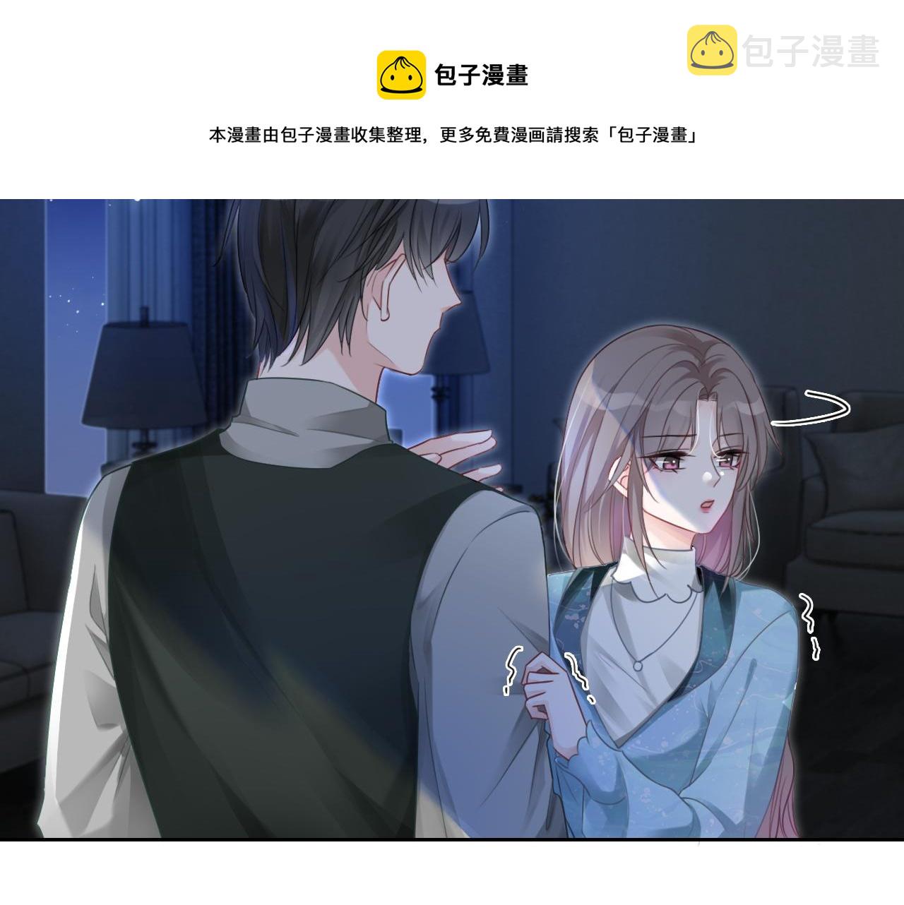 第44话 我的允允我来宠64