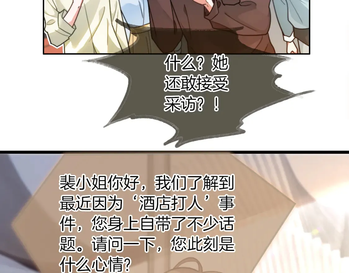 第270话 “乖孩子”56