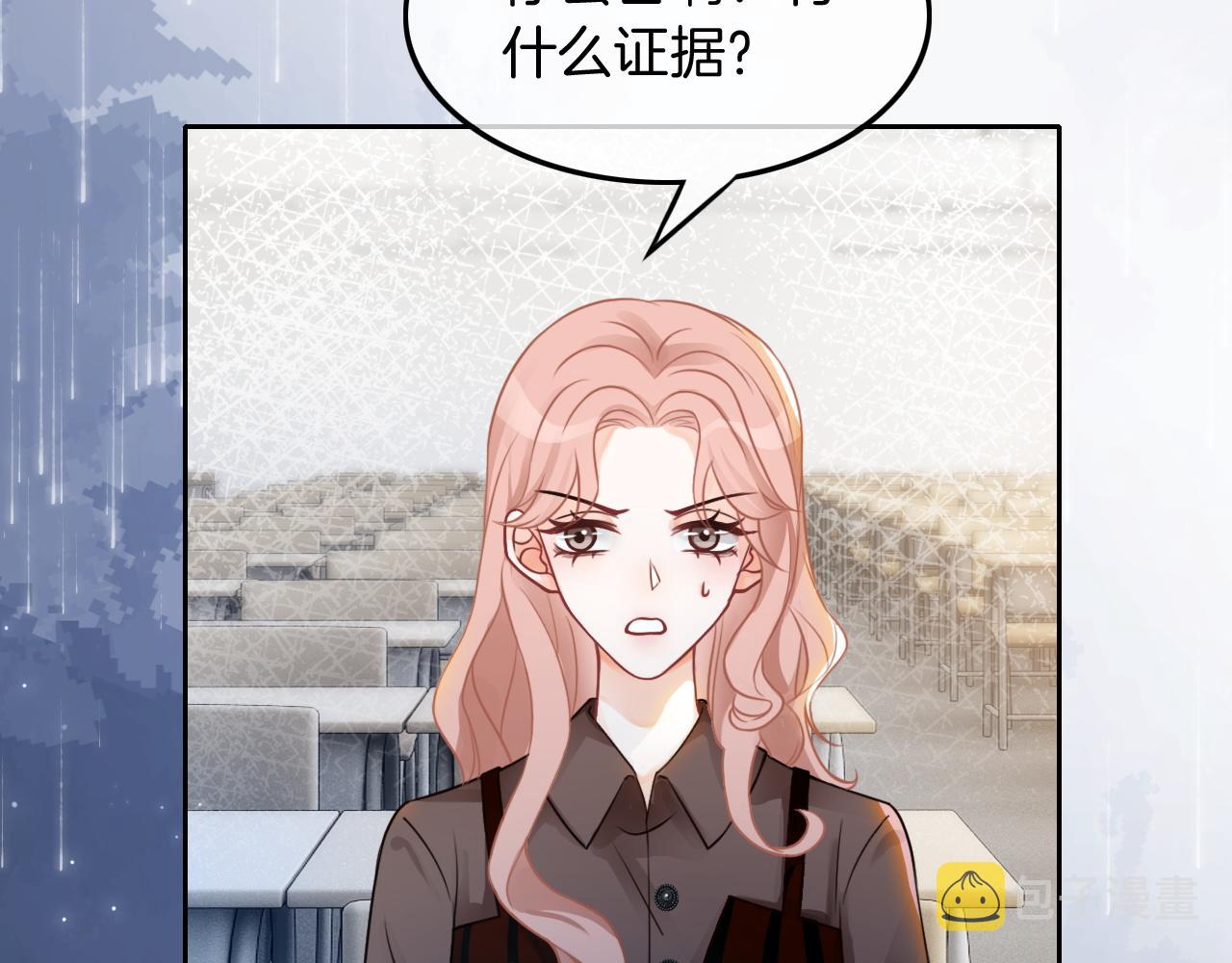 第111话 酒店互撩48