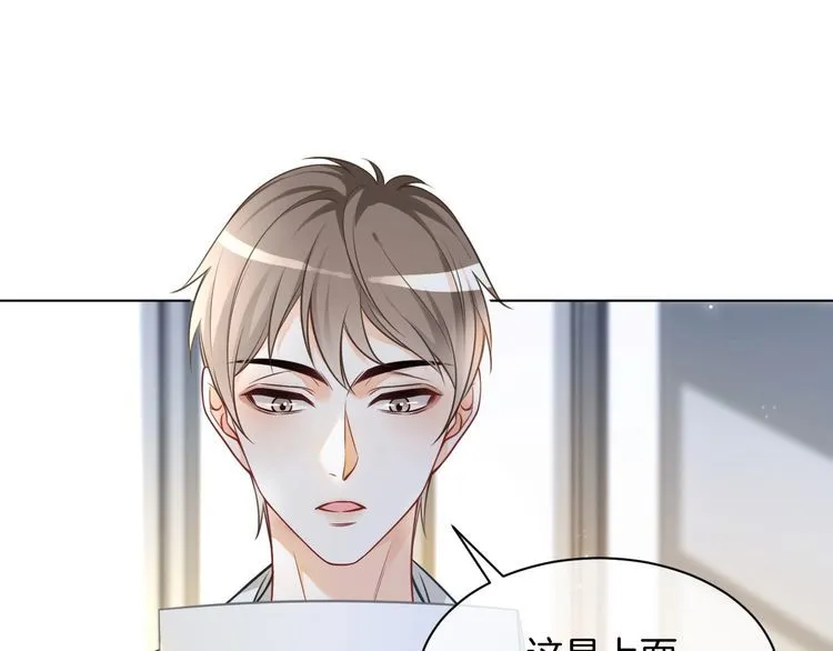 第141话 乌龙事件47