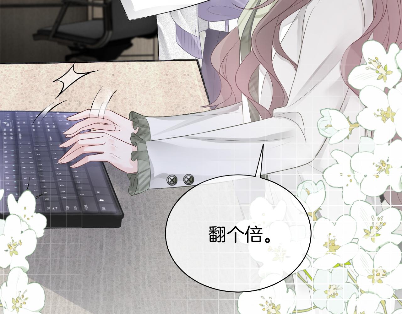 第88话 视频查岗77